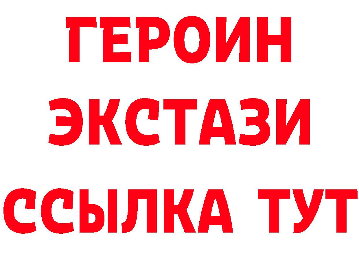 Альфа ПВП Crystall ссылка площадка hydra Кострома